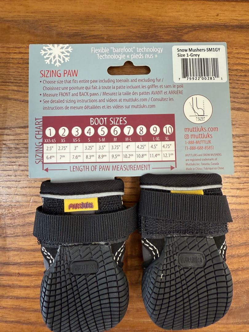 Muttluks  Mushers ドッグブーツ サイズ1