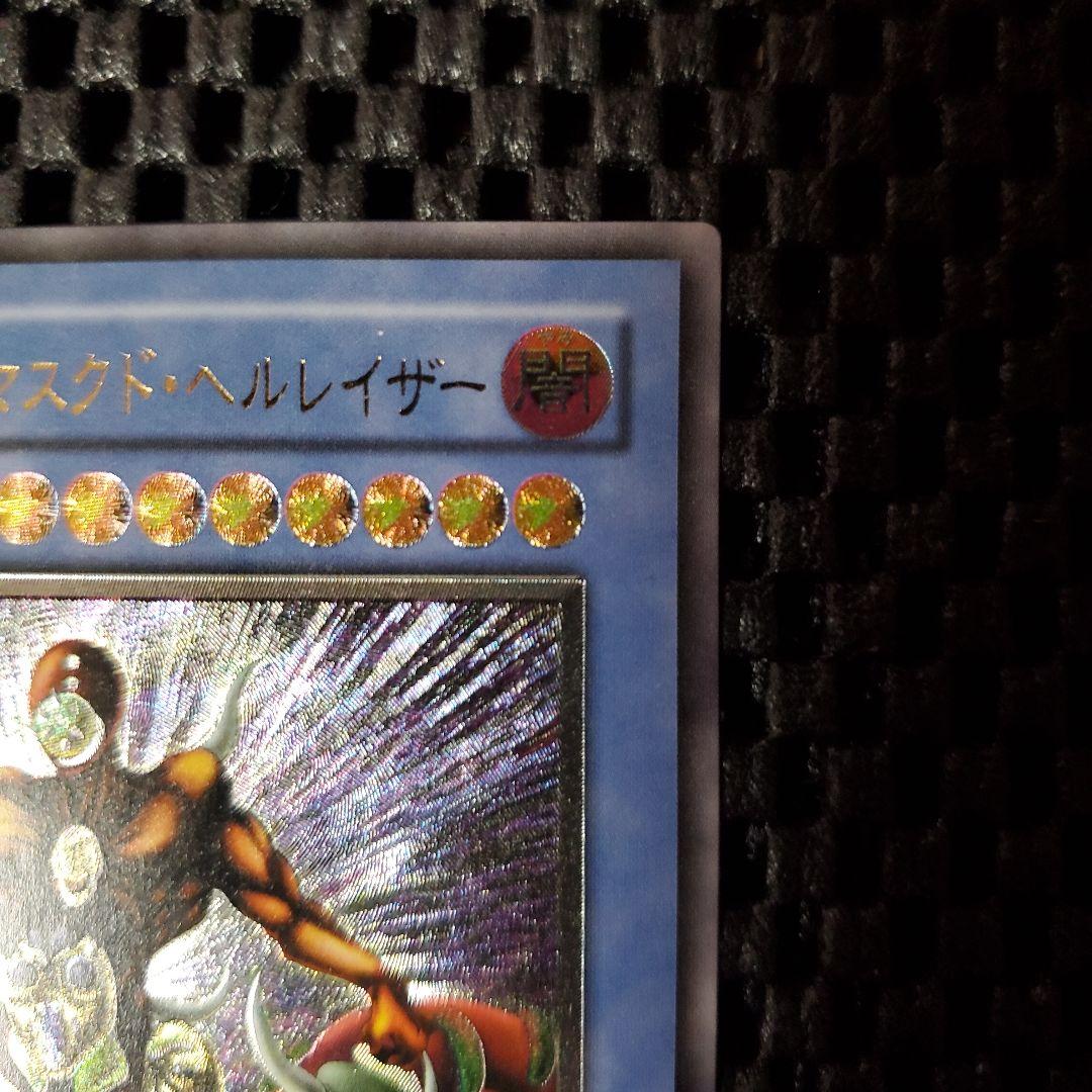 【美品】仮面魔獣マスクド ヘルレイザー レリーフ SM-00