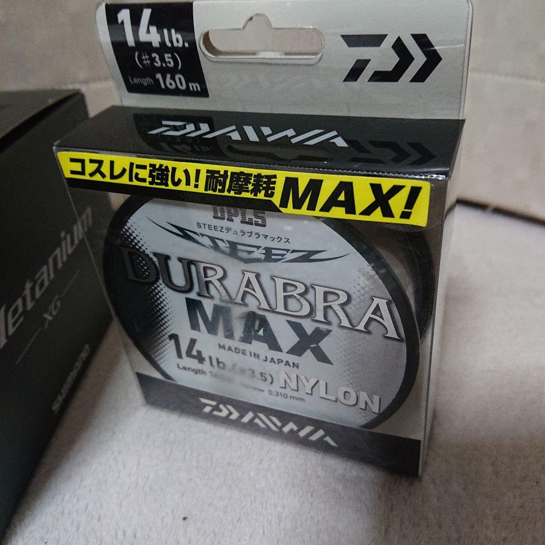 20 メタニウム XG ベイトリール※ＤＲＴ,タイニークラッシュ