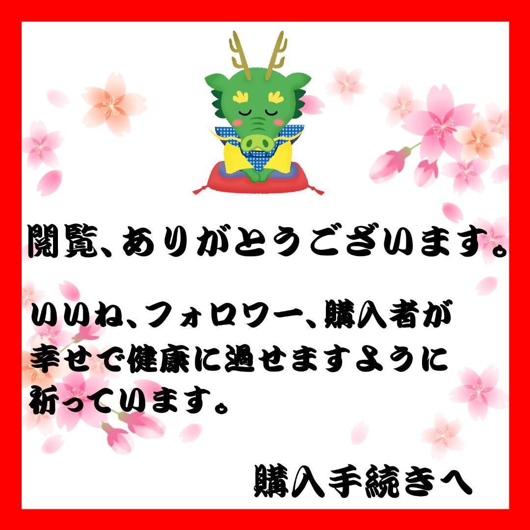 【初版本】ジョジョの奇妙な冒険 1巻 荒木飛呂彦