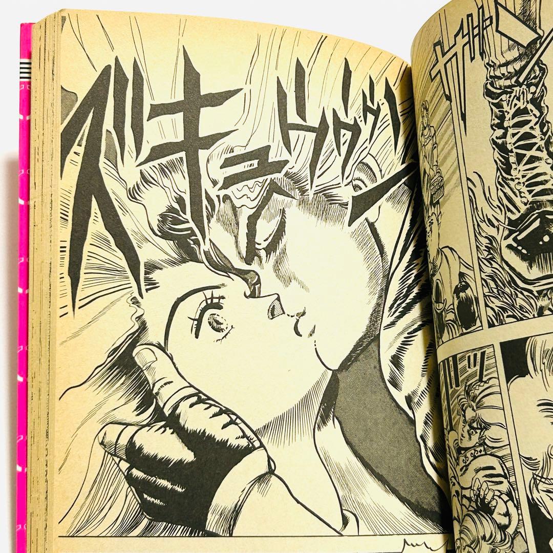 【初版本】ジョジョの奇妙な冒険 1巻 荒木飛呂彦