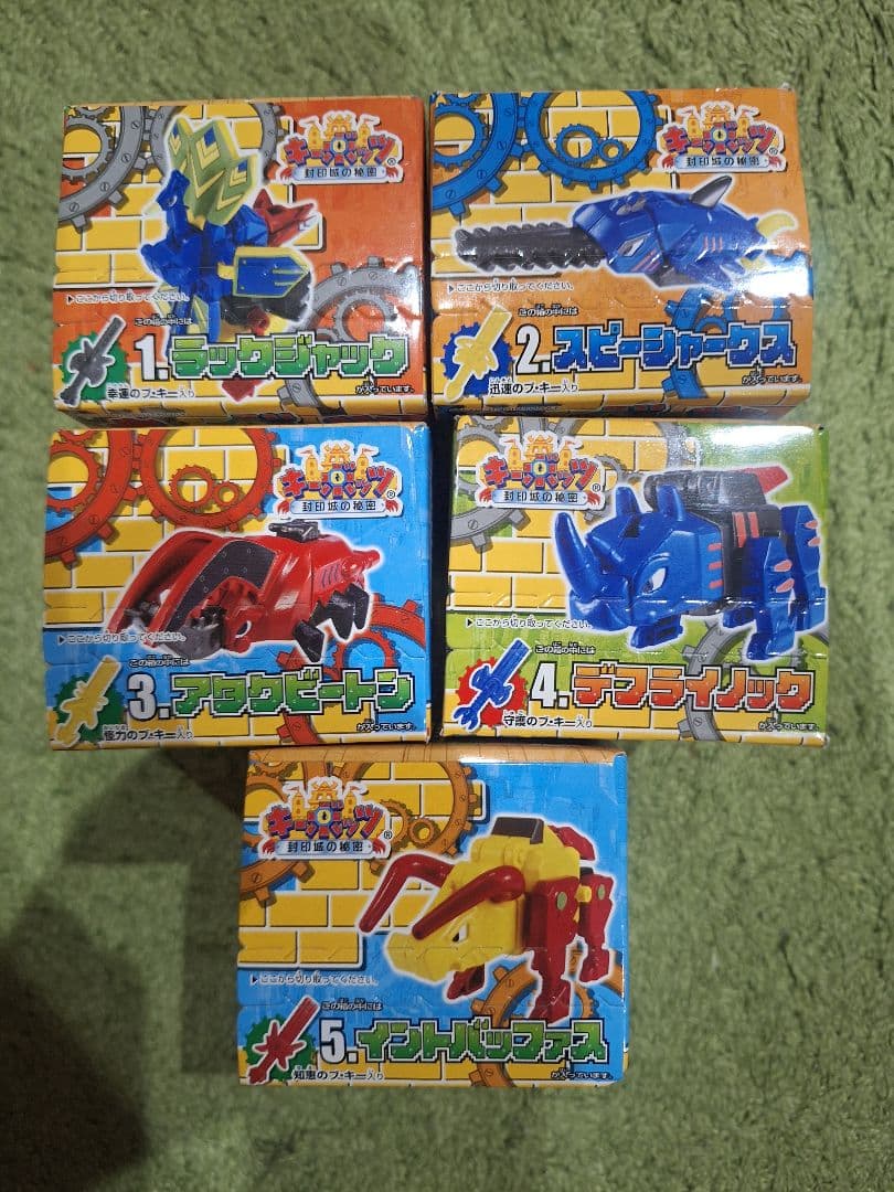 キーボッツ　未開封５個セット　合体アニマバトラス