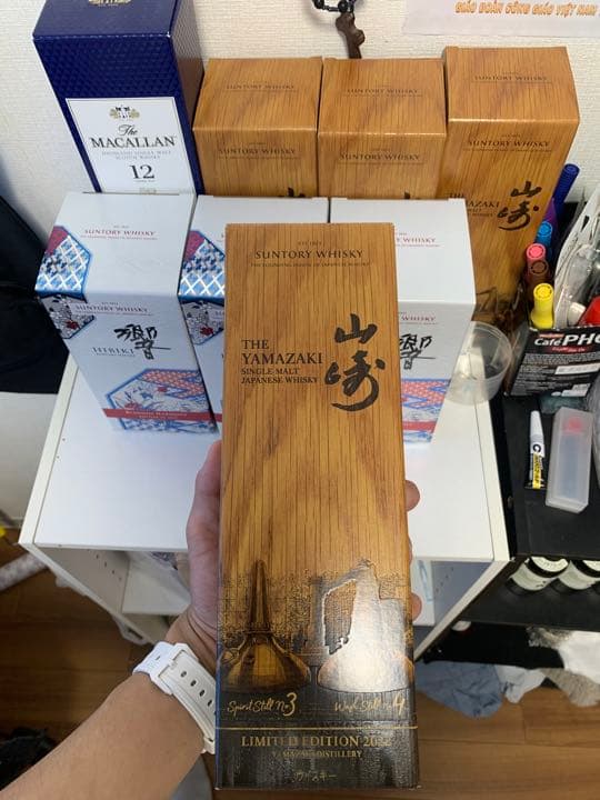 山崎リミテッドエディション2022セット3本