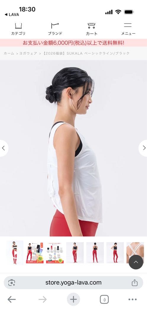 SUKALA ヨガ　福袋　ウェア　バッグ　マット　4点セット　Sサイズ