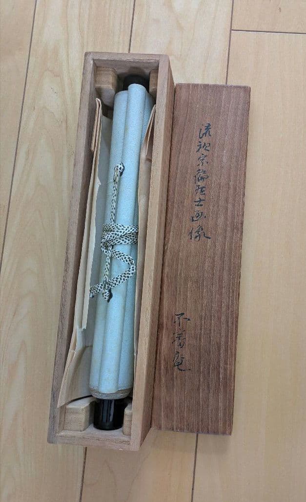 掛け軸 流祖宗偏居士　不審菴　茶道　山田宗偏　利休　千宗旦　侘茶　不審花雨今自春