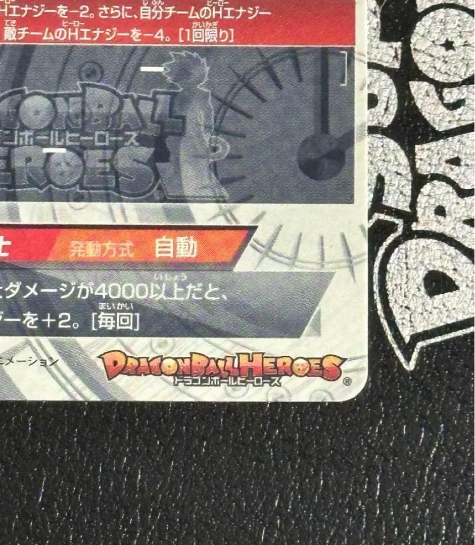 は*ん様 HJ3-SEC2 孫悟空:GT LCセット！ 状態良好