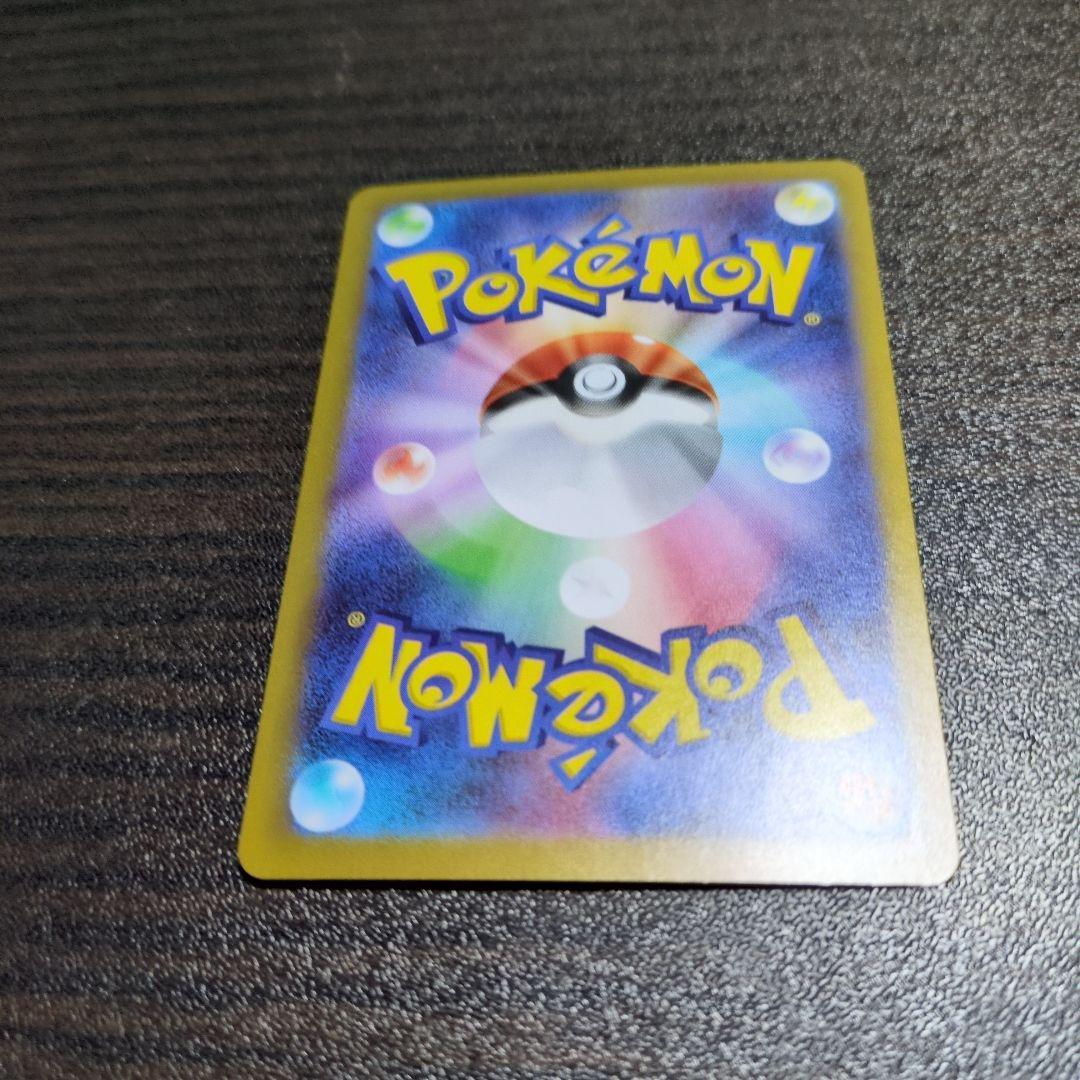 【美品】ポケモンカードゲーム インフェルノX メガリザードンex sar