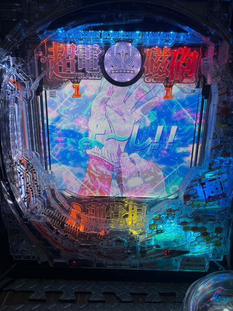 【超希少】とある科学の超電磁砲 2 卓上 ボックス レールガン【送料込み】