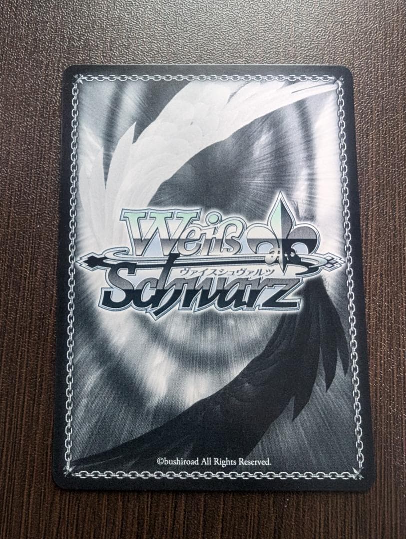 無上の終局 二階堂三郷 SP サイン ヴァイス ヘブバン Vol.2