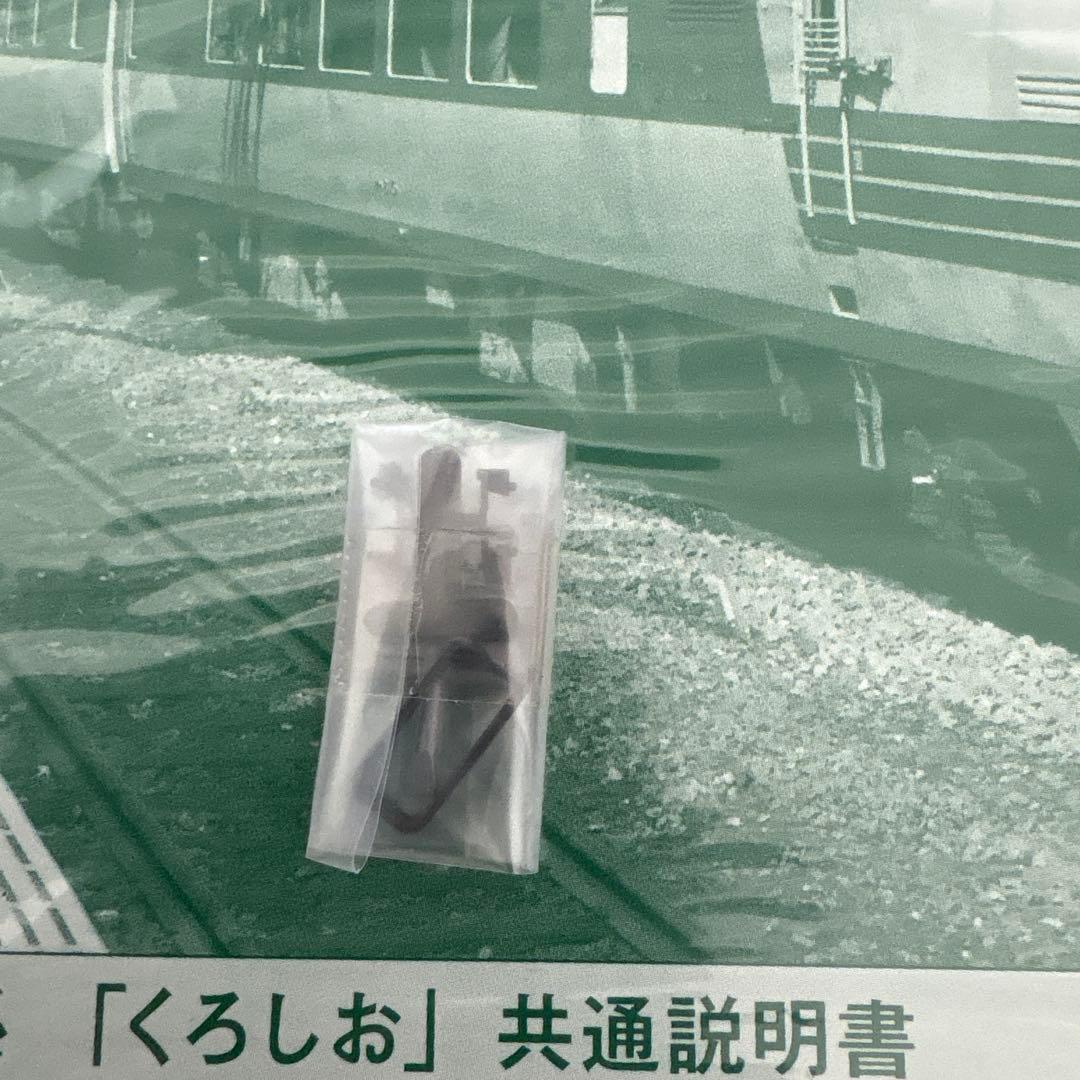 【新同】KATO 10-849 キハ81系くろしお基本7両セット⑤