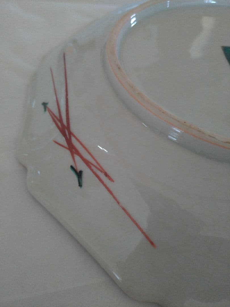 【金太郎様用】九谷焼 名工 二代 【山岸 政山】青九谷 吉田屋双鳥図 飾皿