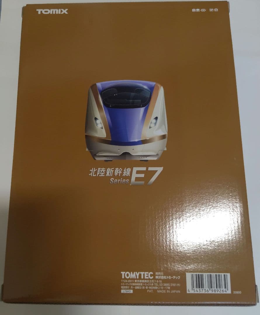 E7系北陸新幹線セット限定品