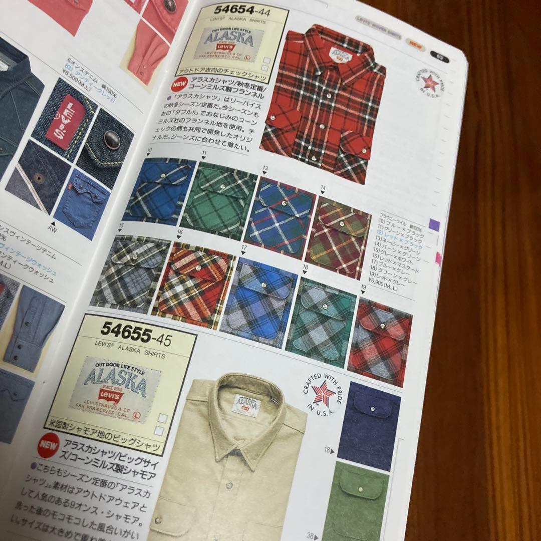 リーバイスブック