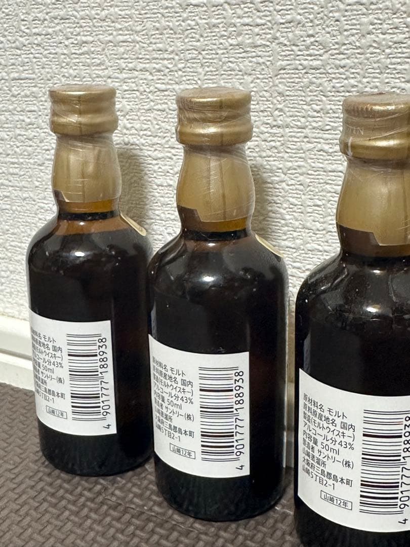 希少 入手困難 ウイスキー サントリー 山崎 12年 ミニボトル 4本
