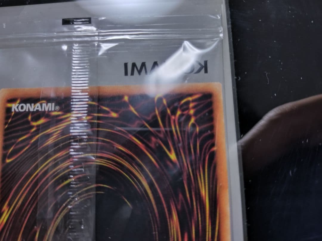 遊戯王　レッドアイズ　プリズマ　未開封　当選通知書付き