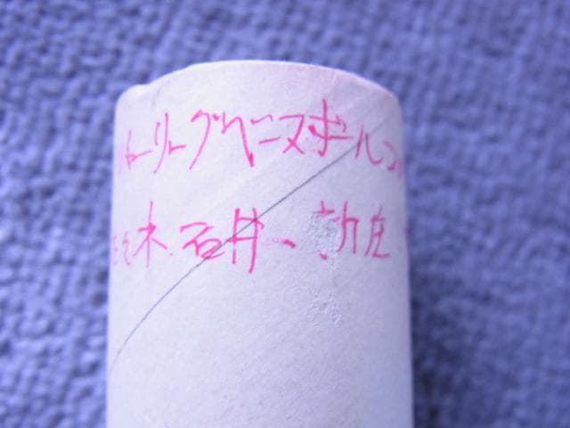 未使用品　非売品　ポスター　メジャーリーグベースボールトリプルプレイ2002