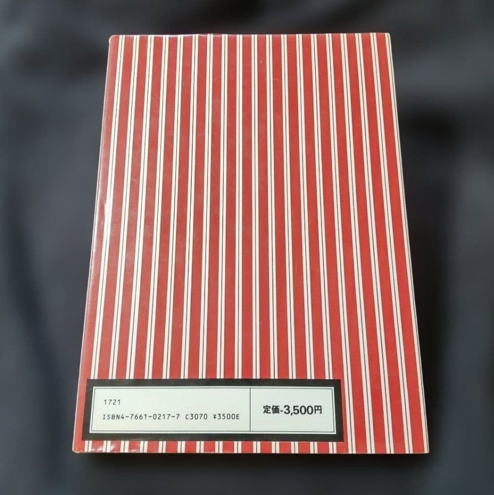 ☆ 寄席文字字典☆橘流☆