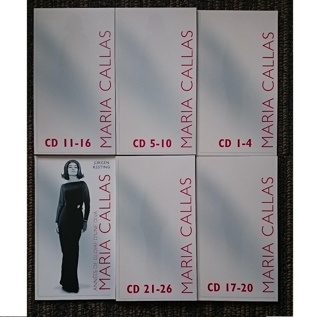 MF　マリアカラス　ボックスセット　THE GREAT DIVA EDITION