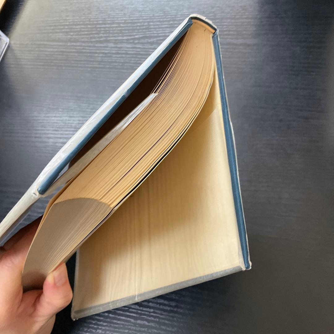 白描図像の研究　佐和隆研　法藏館