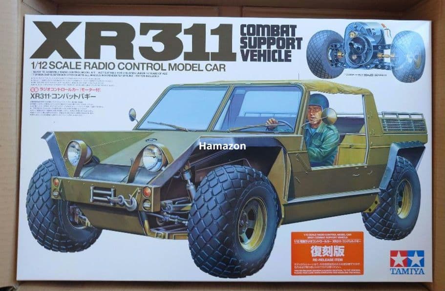 【新品】タミヤ コンバットバギー XR311 1/12スケールラジコンカー