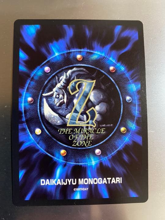 ☆レアカード☆ MOZ カザーンドラゴンJr(竜) 882