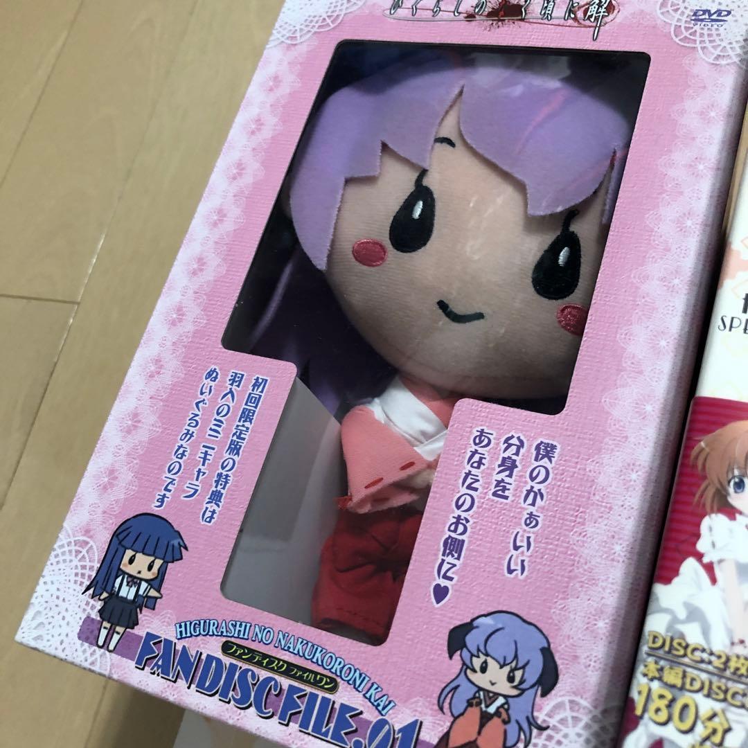 ひぐらしのなく頃に うみねこのなく頃に DVDセット