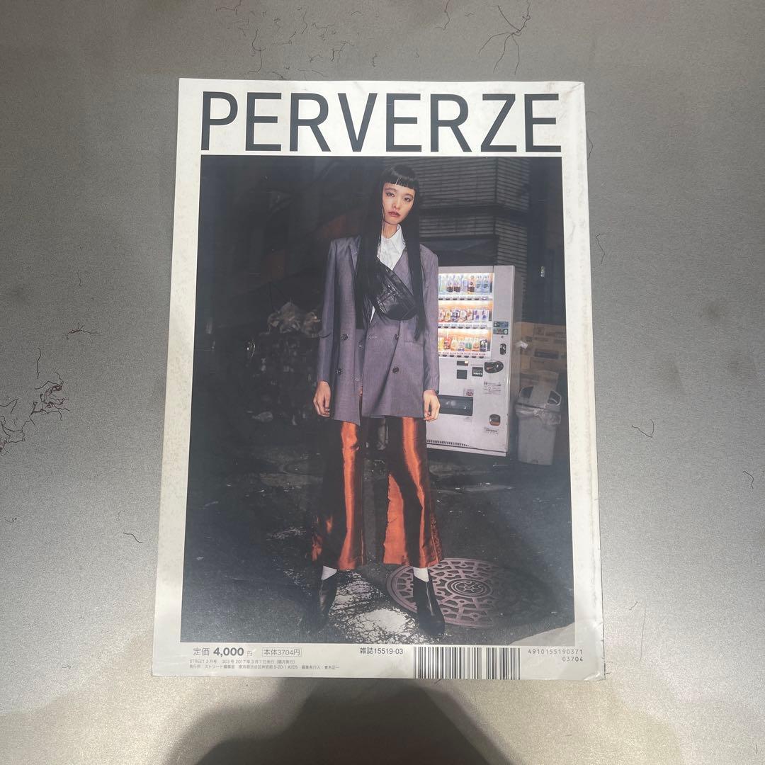 その他 STREET 03 2017 No.303 & PERVERZE