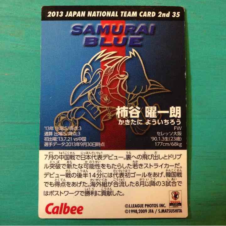 売り切れの為購入不可