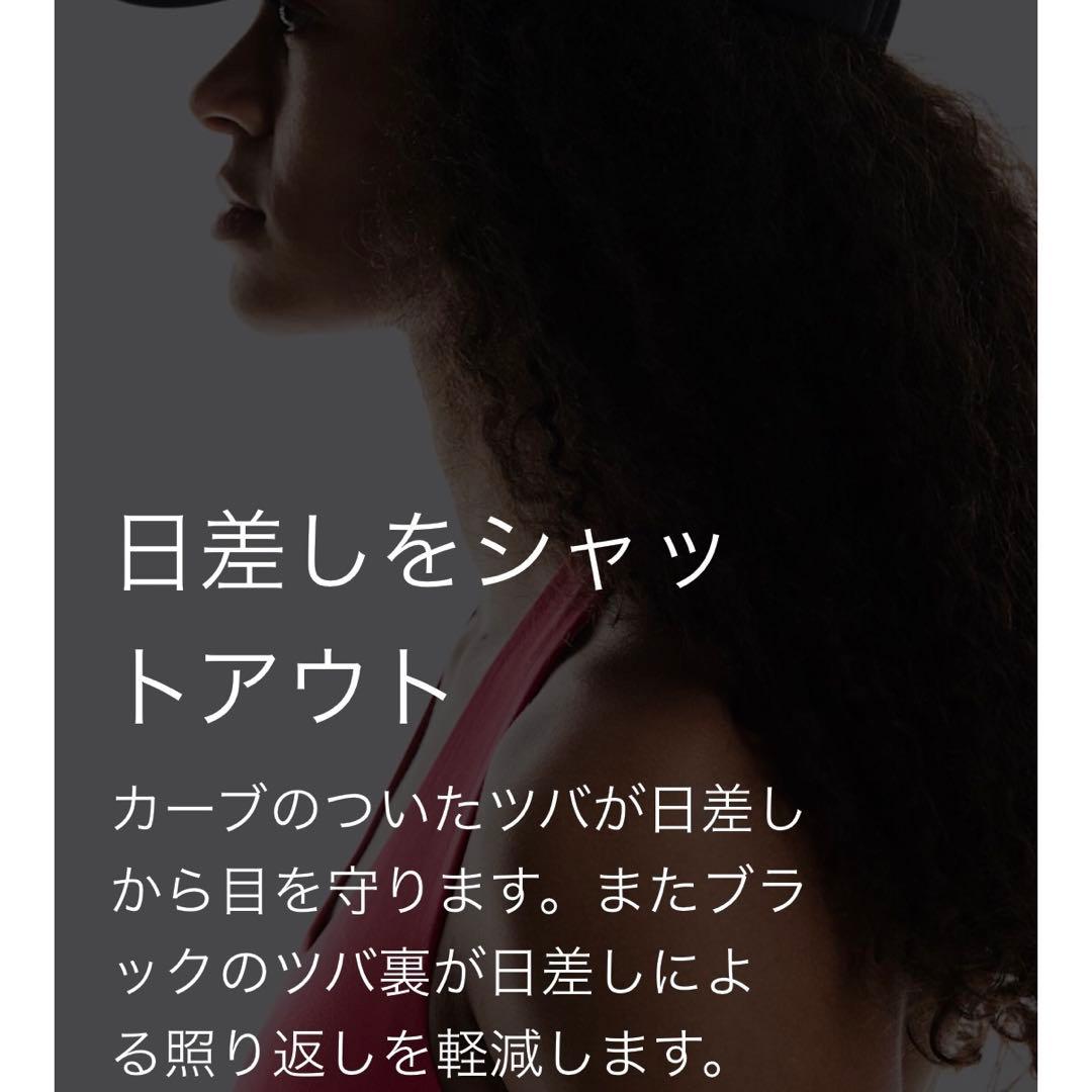 【新品】on 白 テニス キャップ シフィオンテク シェルトン 全豪 AO オン