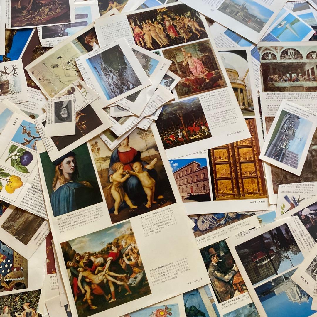 アートイラストセット多数　大量　事典　挿絵　まとめ　ジャンクジャーナル　材料素材