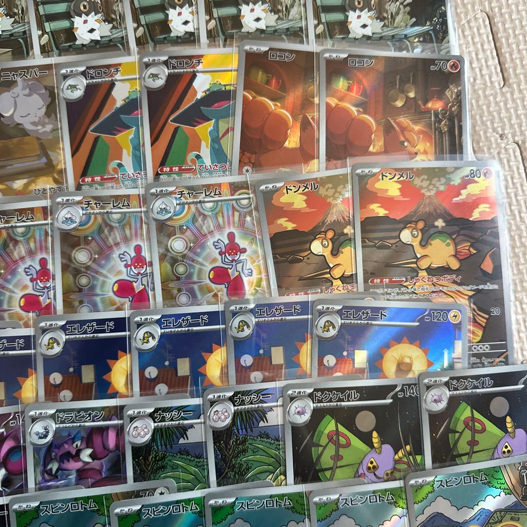 あ*ケ様 ポケモンカード ARセット 153枚