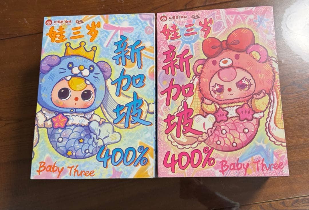 Nommiぬいぐるみ 天気予報　子犬日記　子供時代　クリスマス　新品未開封