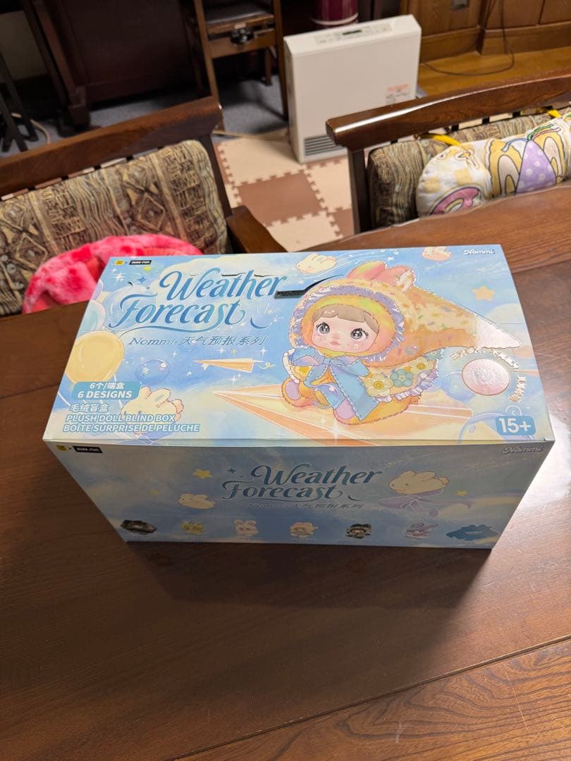 Nommiぬいぐるみ 天気予報　子犬日記　子供時代　クリスマス　新品未開封
