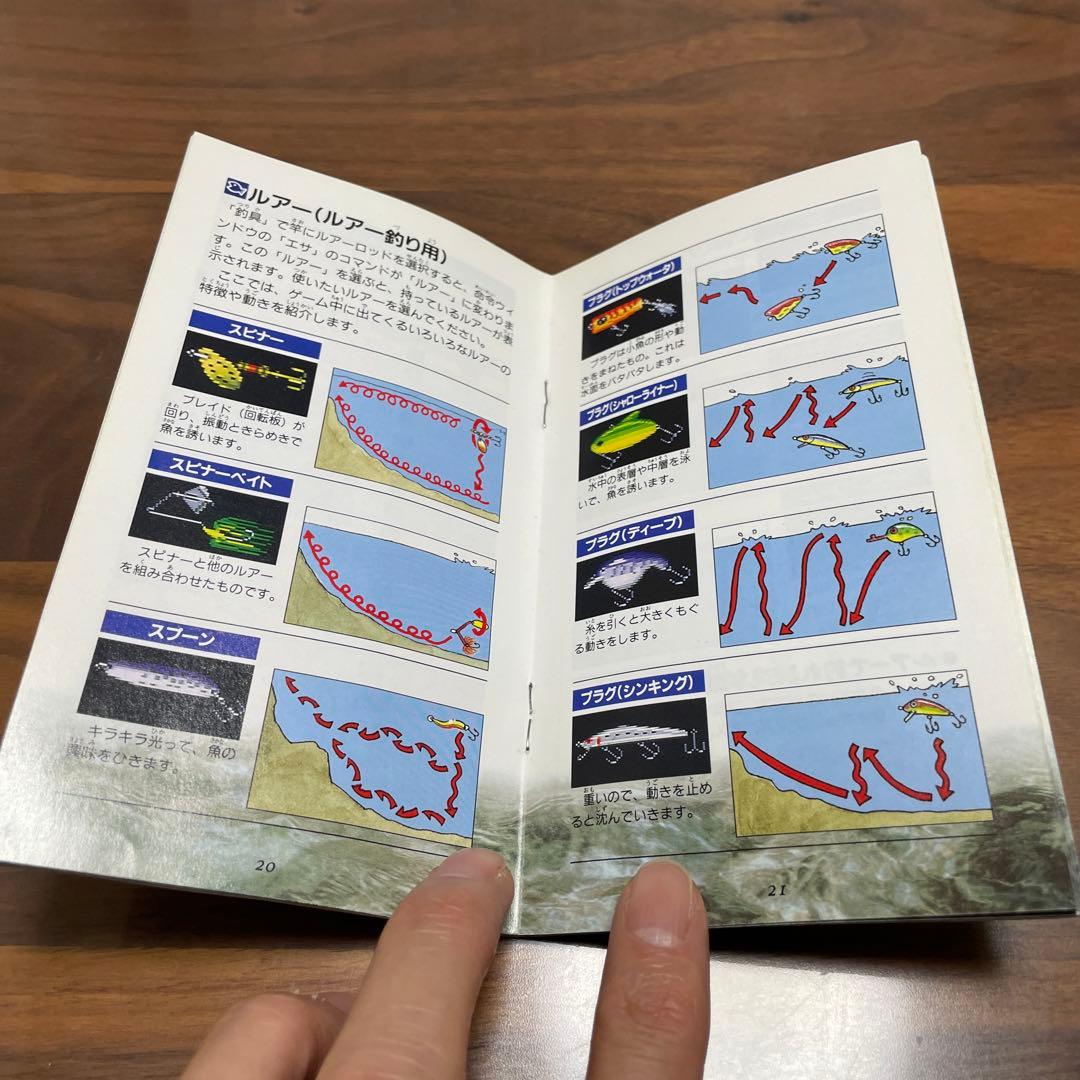 川のぬし釣り2 スーパーファミコン　美品　レトロ