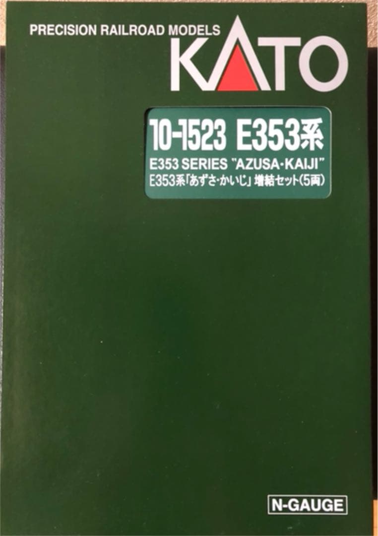 新品・未使用品【軽減税率】KATO E353系 あずさ・かいじ 12両フル編成