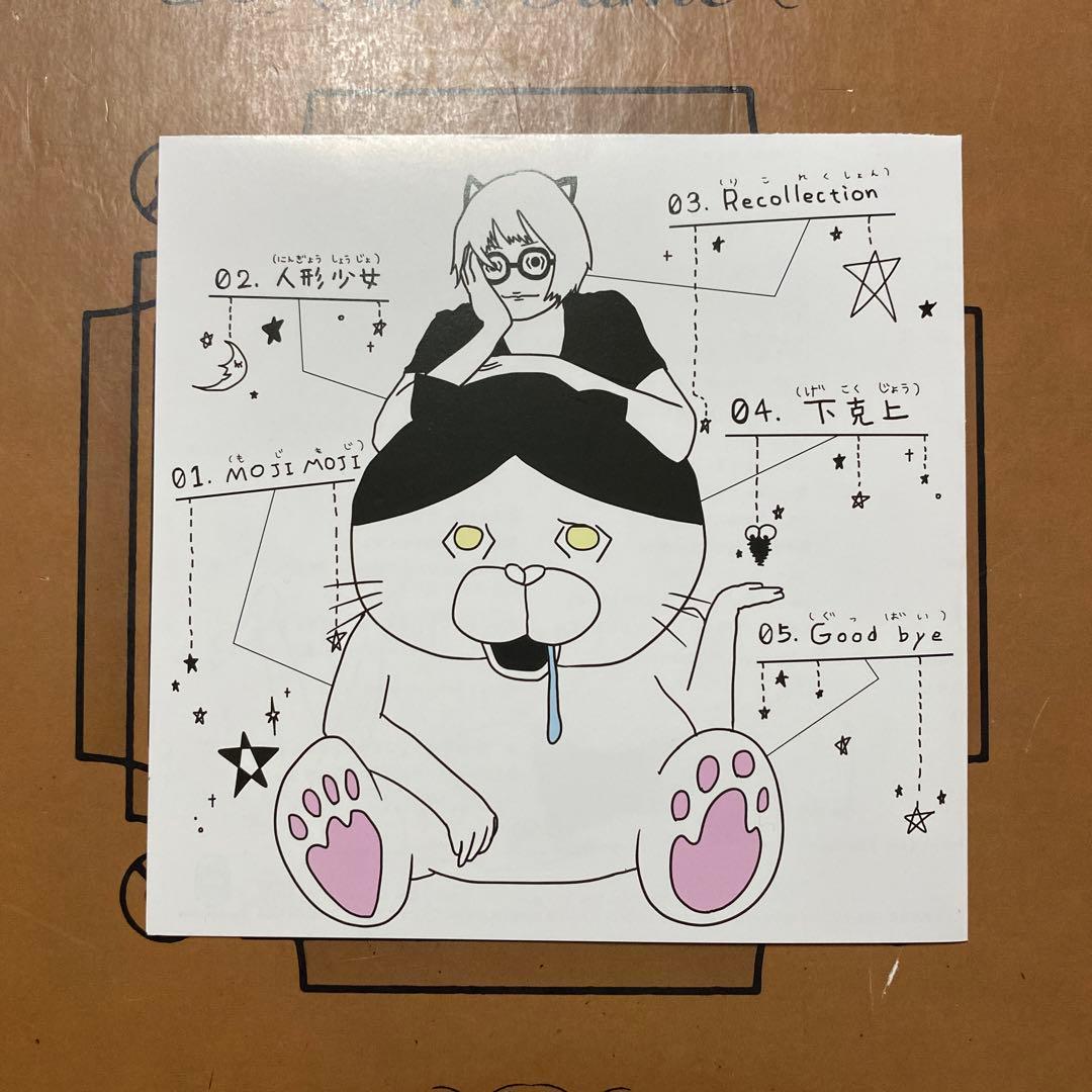 みゆはん　ジョハリの窓