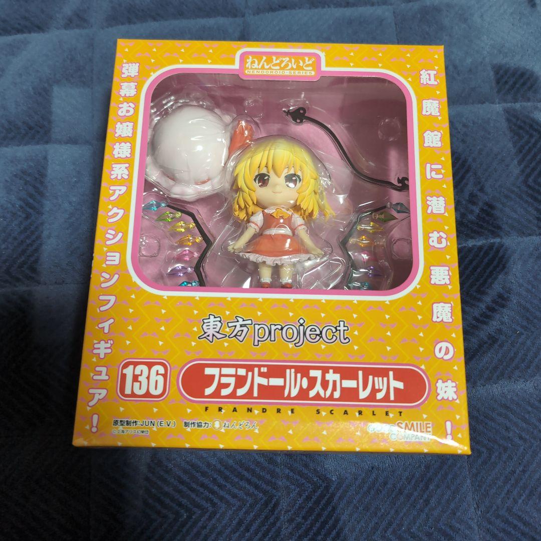 ねんどろいど　東方　フランドール・スカーレット
