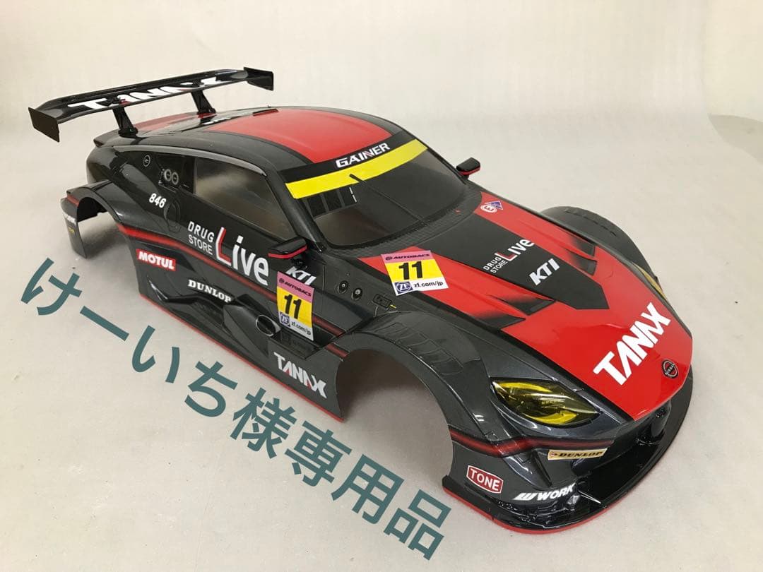 けーいちさま専用品