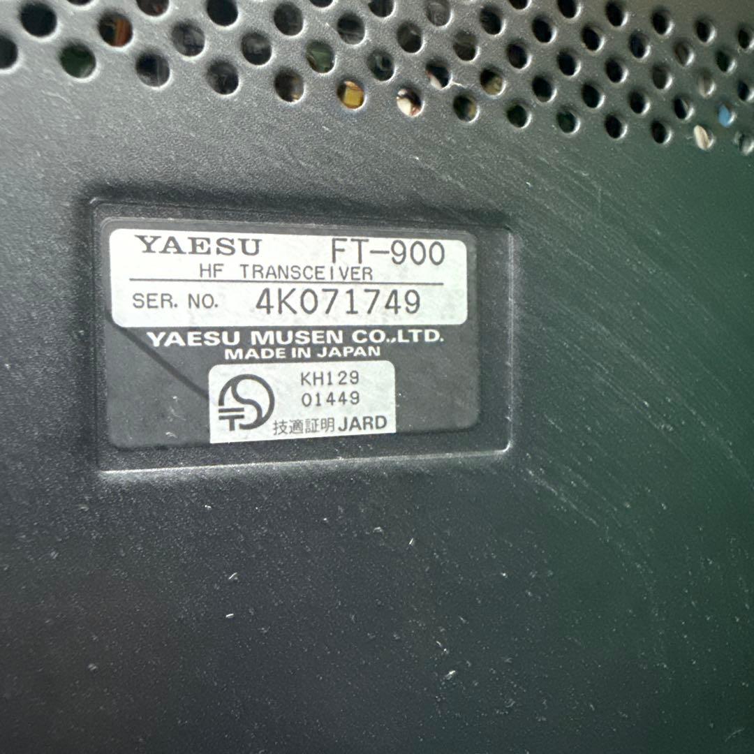 八重洲　ヤエス　HF トランシーバー　FT-900