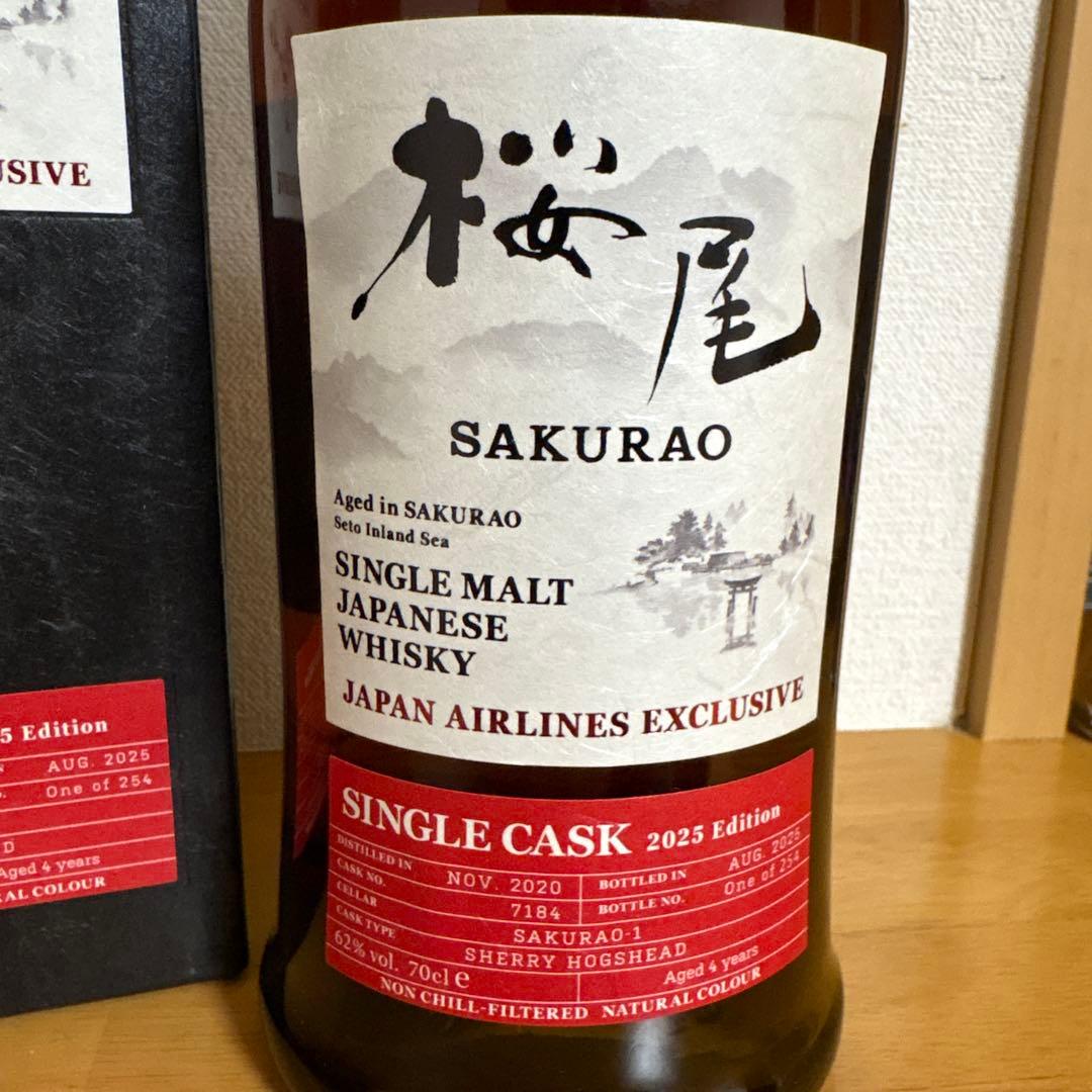 【希少/JAL限定】桜尾 シングルカスク 2025 シェリーホグスヘッド 62%