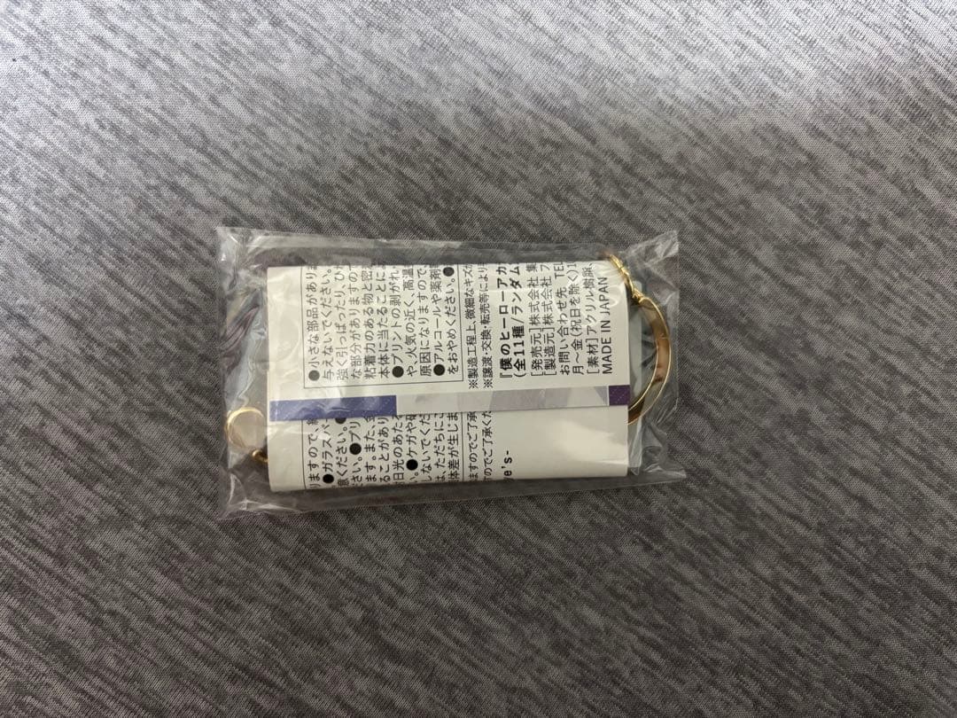 爆豪勝己　キーリングコレクション ヒロアカ