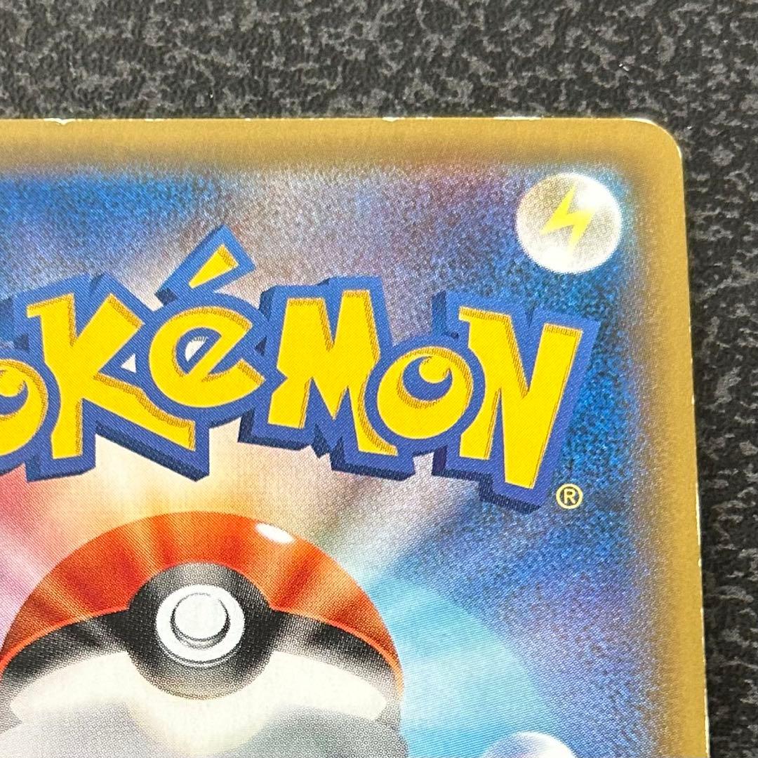 M*）様 【ポケモンカード】 トウホクのピカチュウ