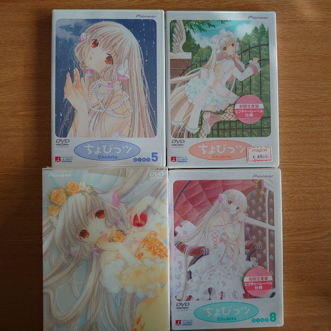 ちょびっツDVD 全8巻 ６～８巻未開封　ステーショナリーセットとボードゲーム付
