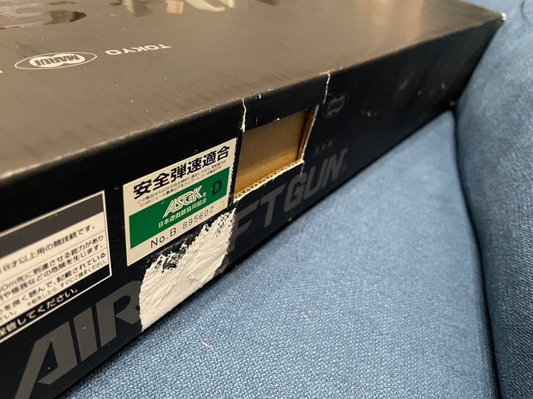 東京マルイ　電動ガン　M14ソーコム