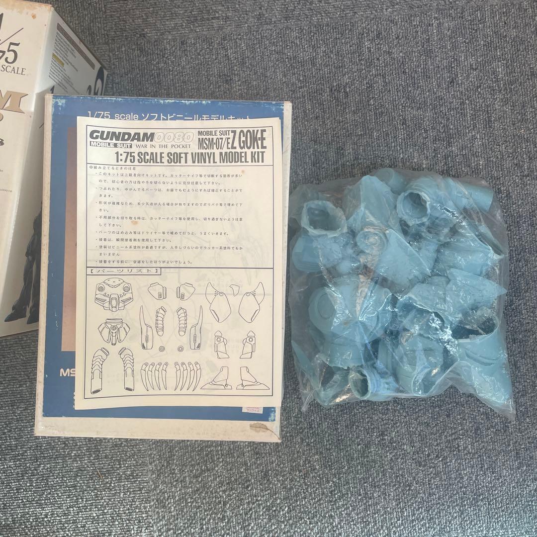 専用出品Bクラブ1/75アレックス、ズゴッグEソフビセット　未組立品