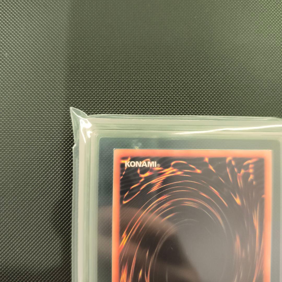 遊*ー様 2人3脚ゾンビ　ウルシク　ARS鑑定10