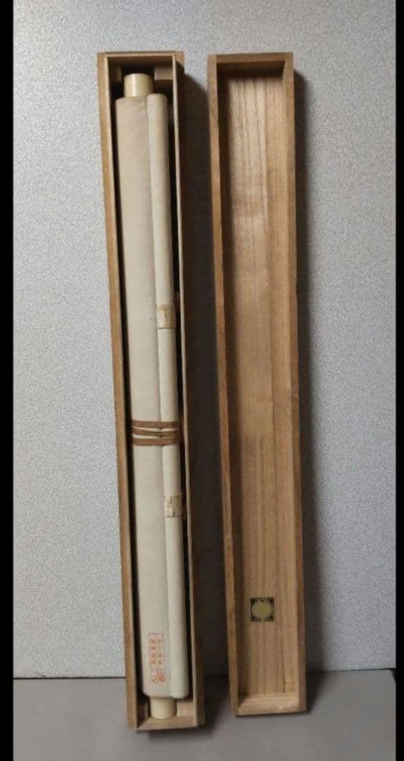 82Z291日本画掛軸 絵画 掛け軸 茶道具掛軸 大観 骨董