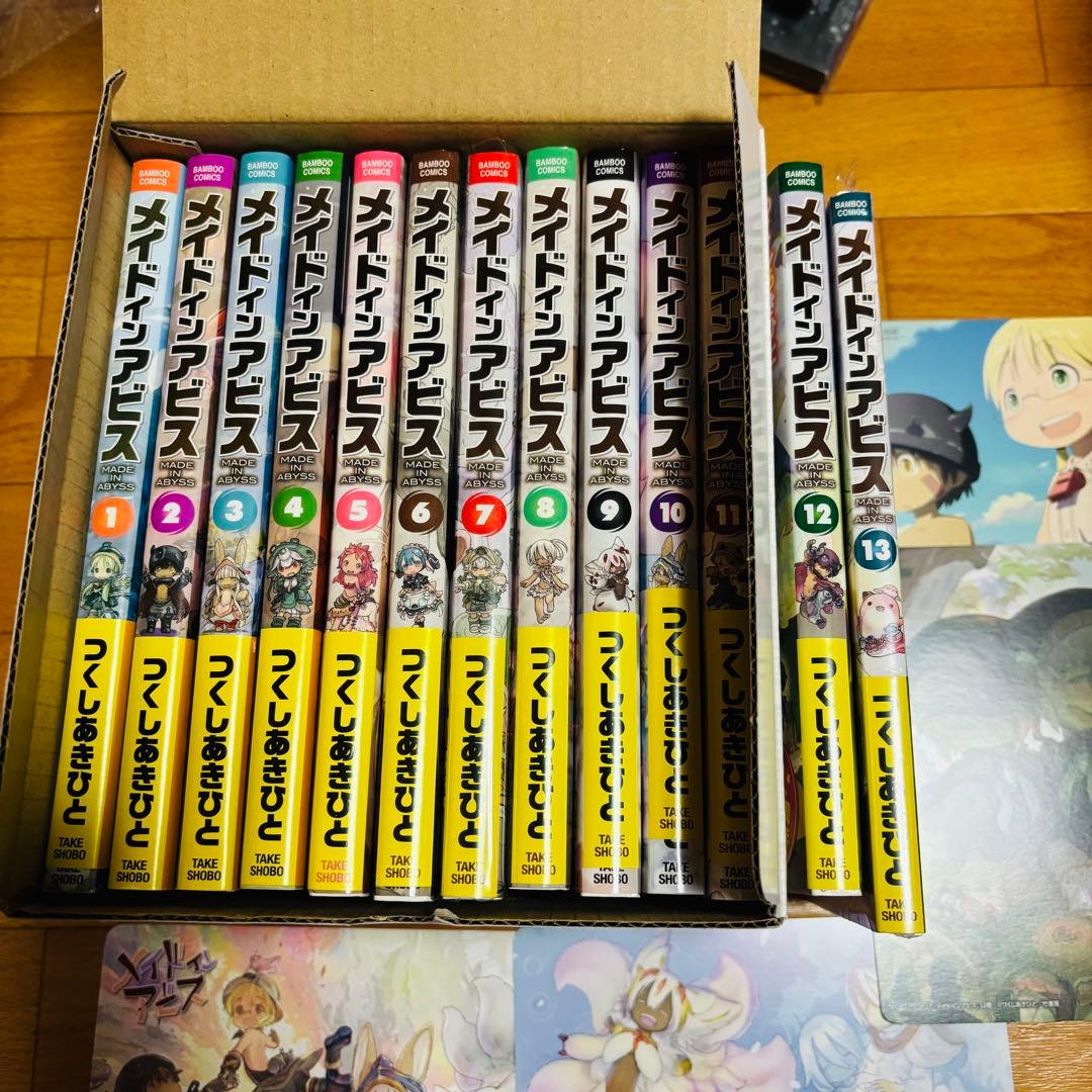 メイドインアビス　既刊全巻セット　全巻帯付き　収納BOX
