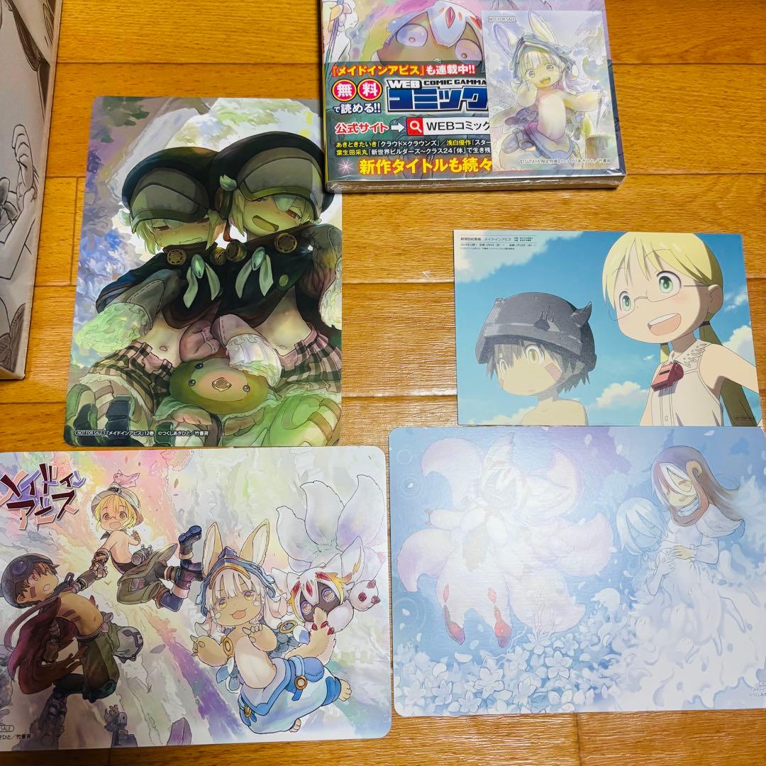 メイドインアビス　既刊全巻セット　全巻帯付き　収納BOX