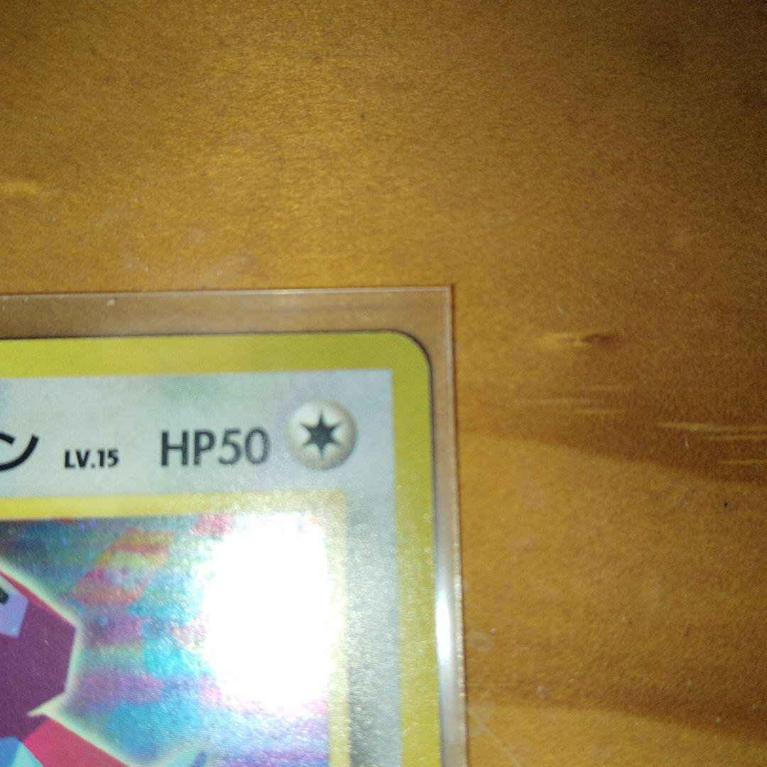 ポケモンカード Wゲットだぜ キャンペーン スペシャルカードセット CD 付き